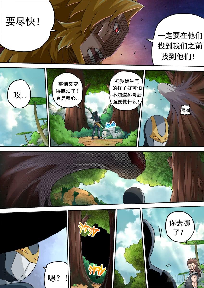 武拳265：最强战力