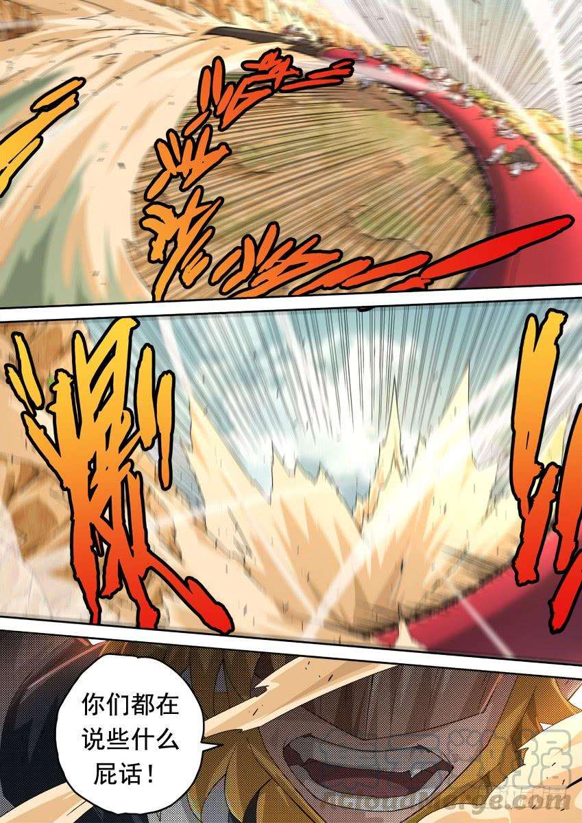 武拳265：最强战力