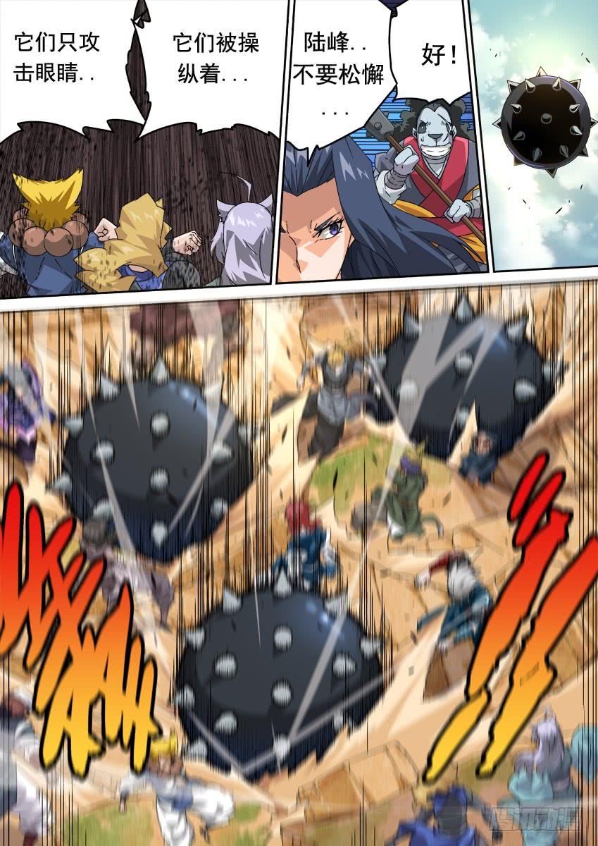 武拳265：最强战力