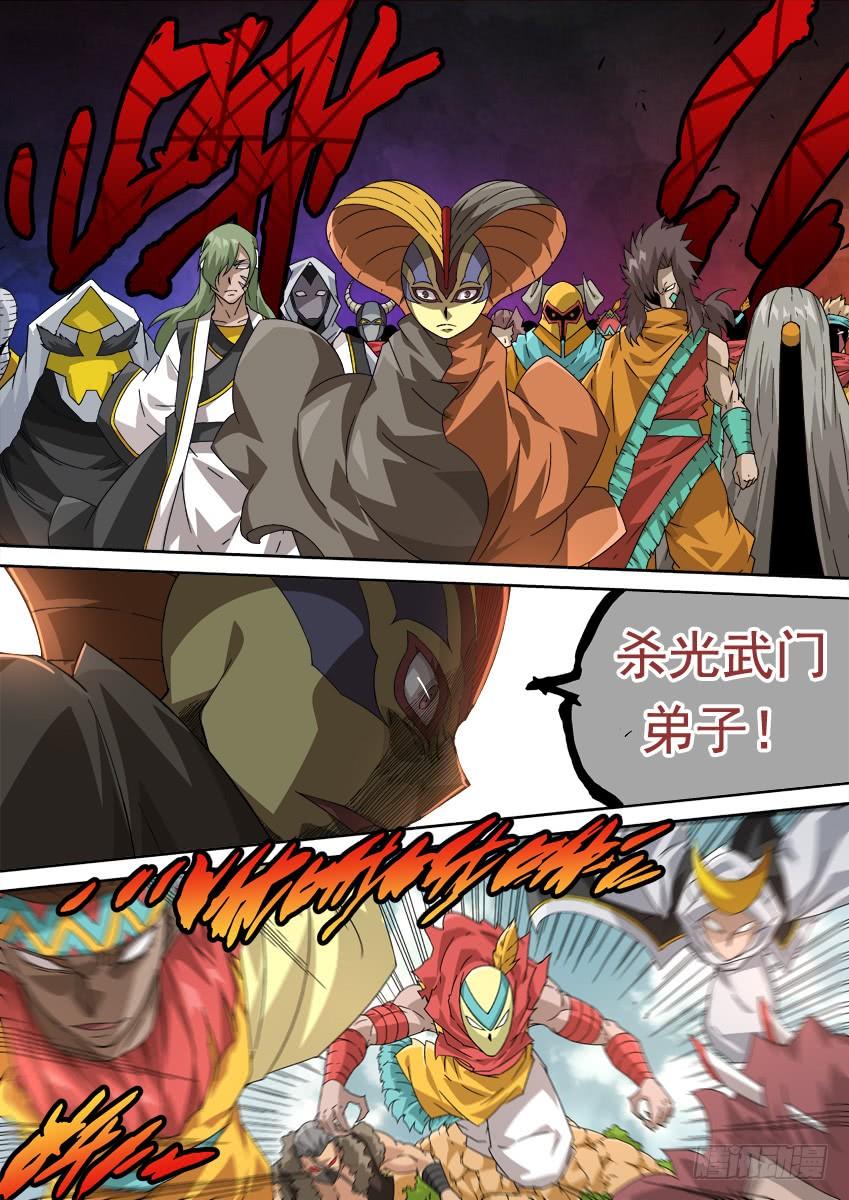 武拳265：最强战力