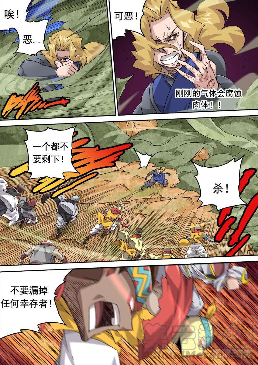 武拳265：最强战力