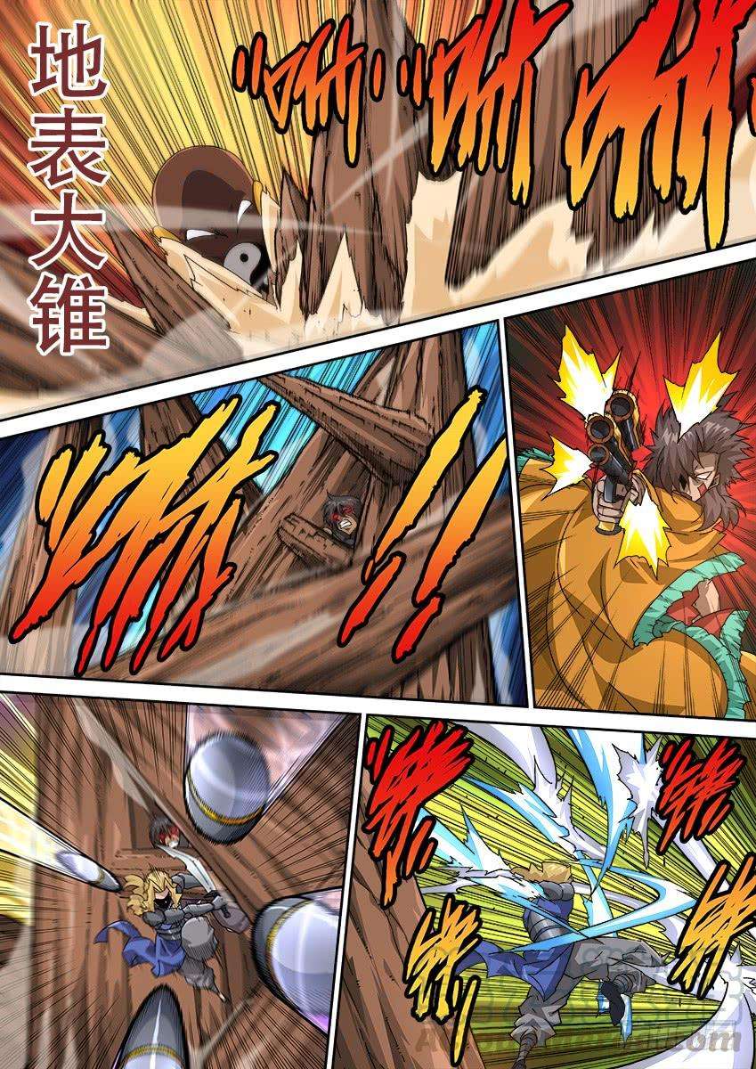 武拳266：战况！