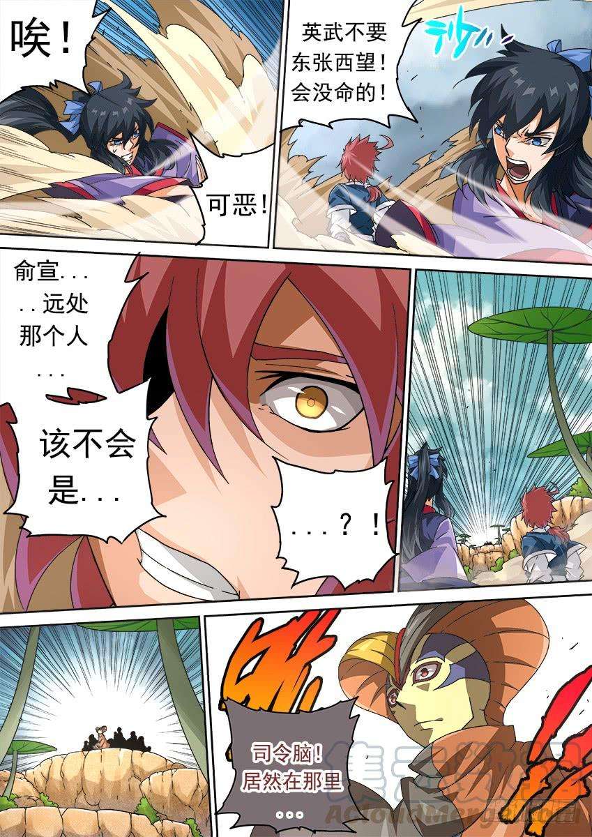 武拳266：战况！