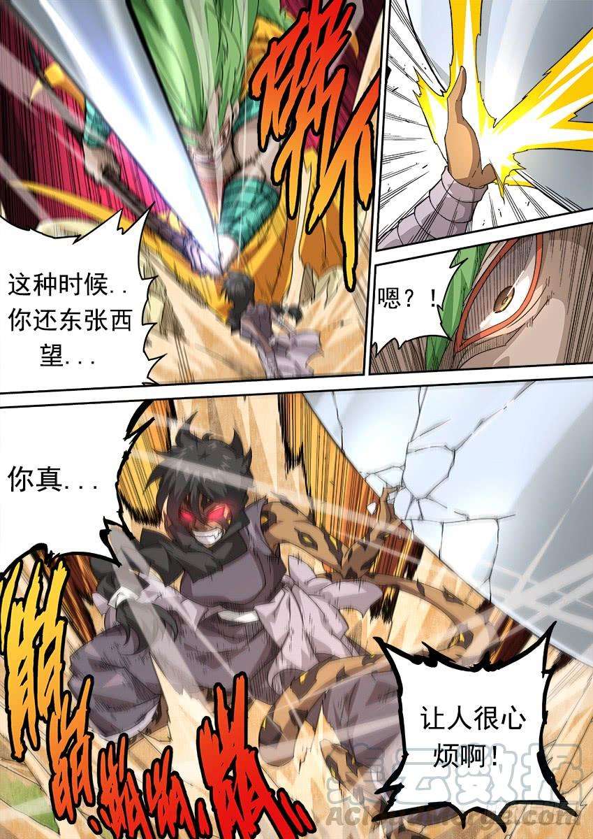 武拳266：战况！