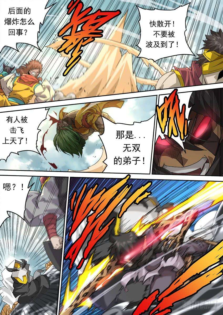 武拳266：战况！