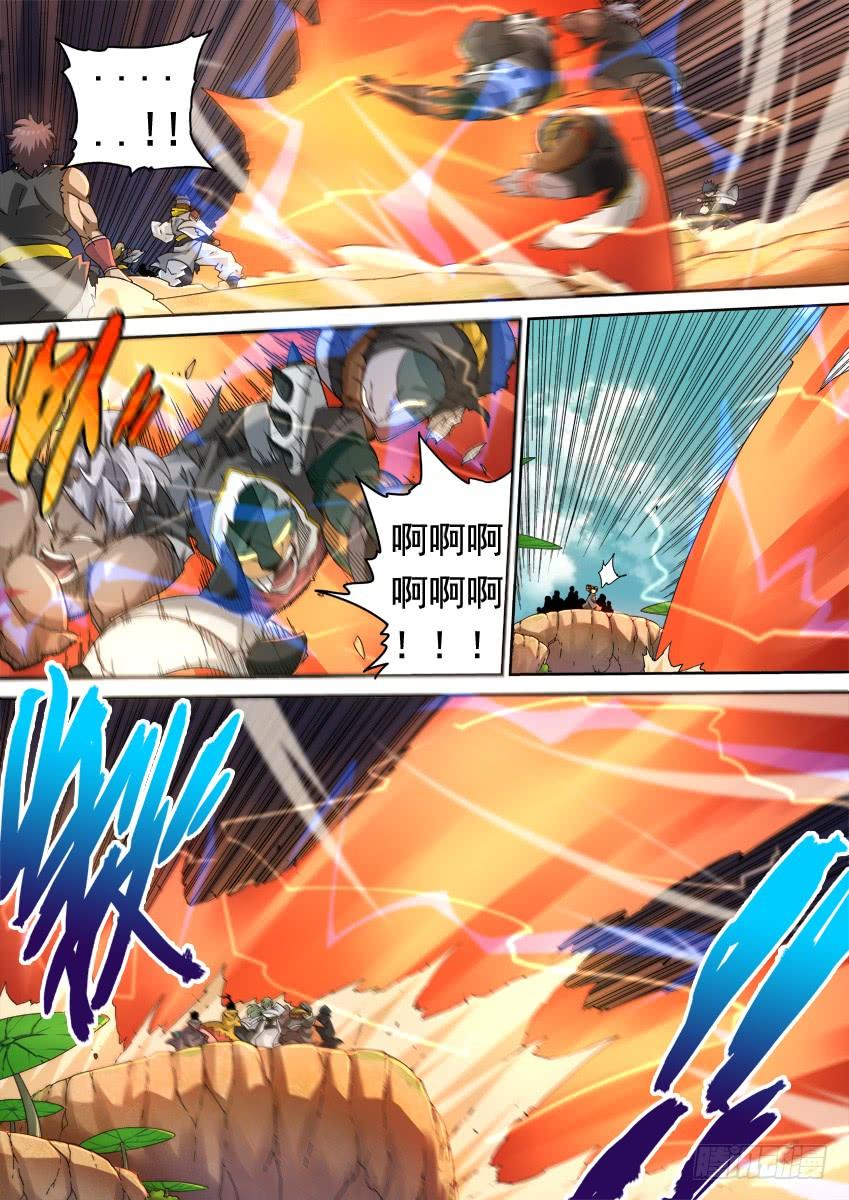 武拳267：开战