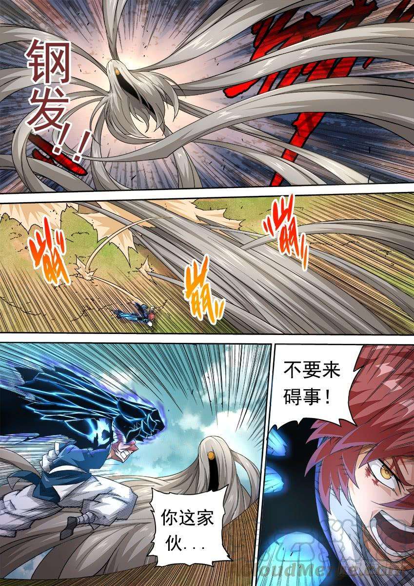 武拳268：不断消耗