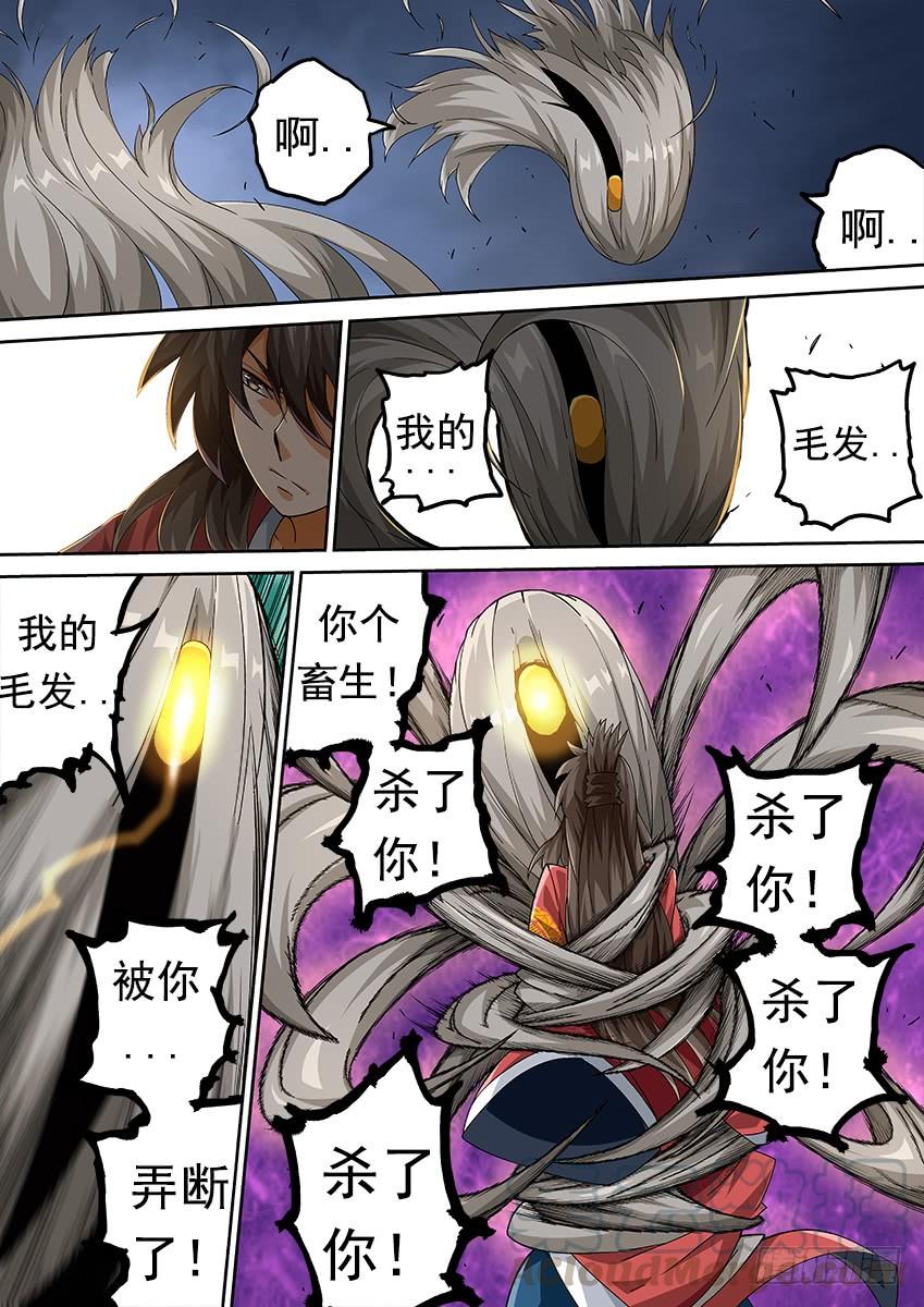 武拳269：复仇的种子