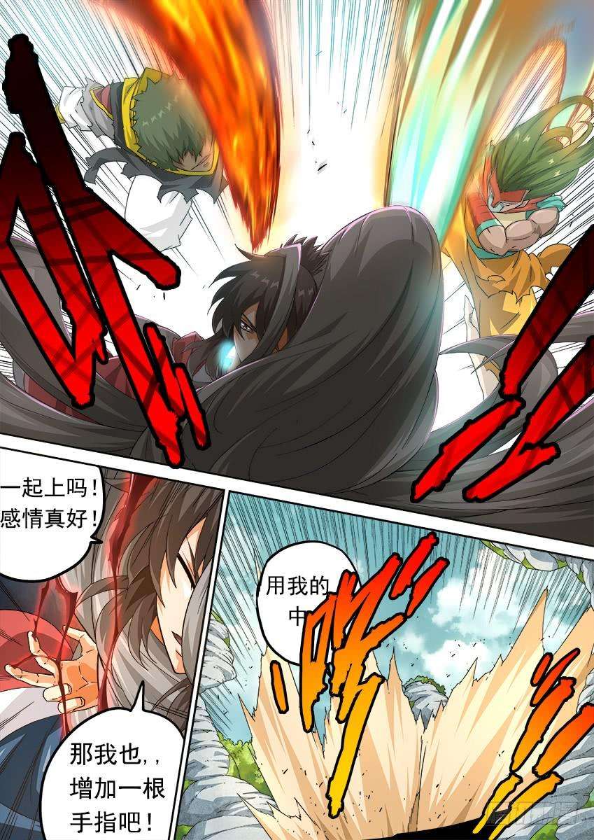 武拳269：复仇的种子