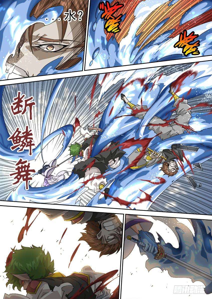 武拳269：复仇的种子