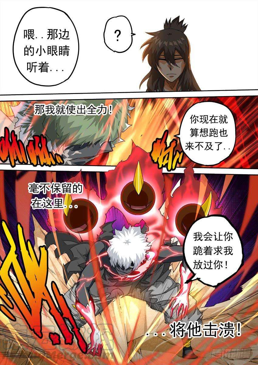 武拳269：复仇的种子