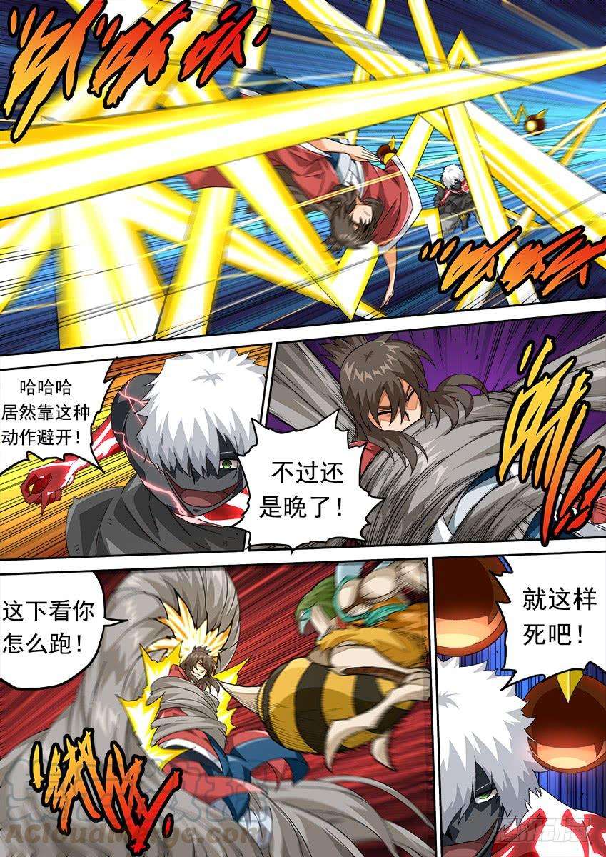 武拳269：复仇的种子