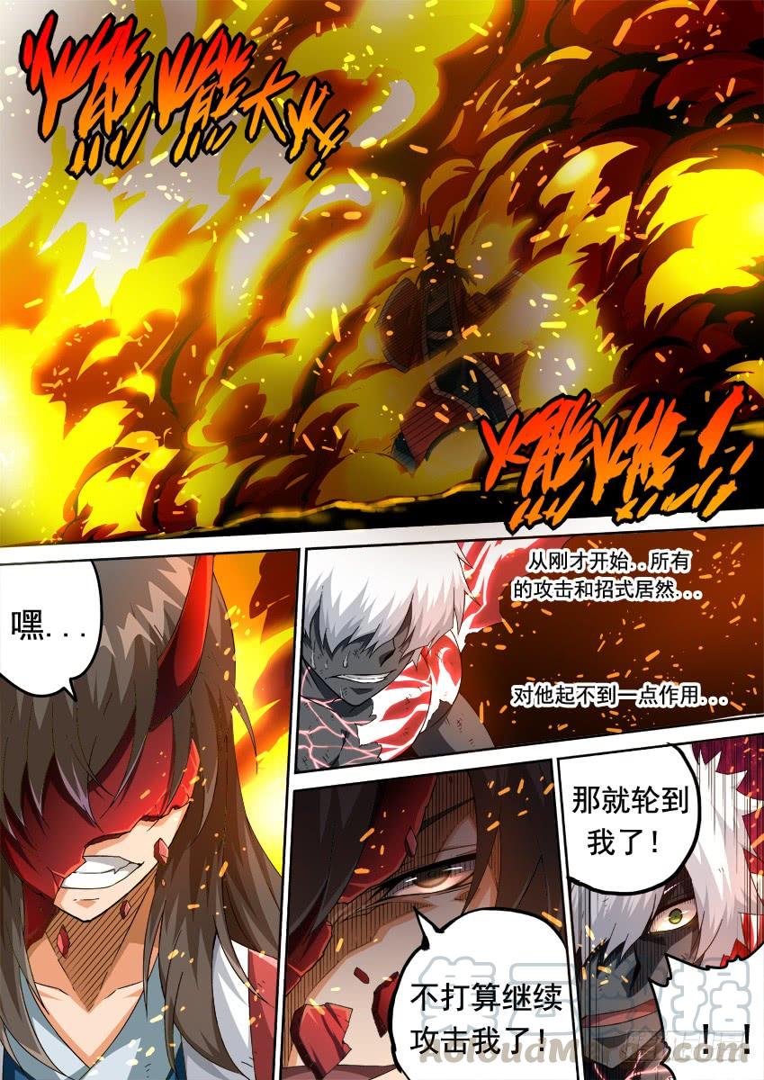 武拳270：大师兄出场！