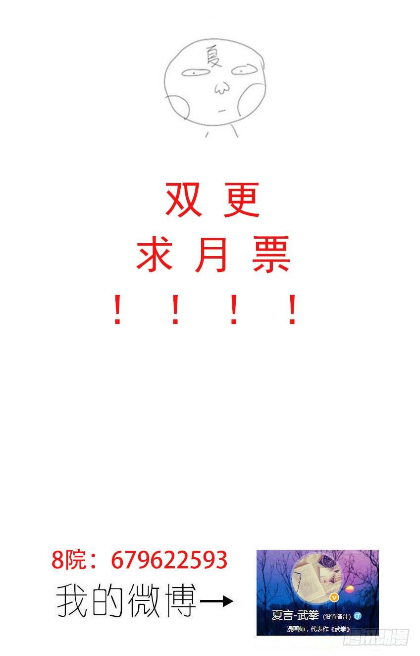 武拳270：大师兄出场！