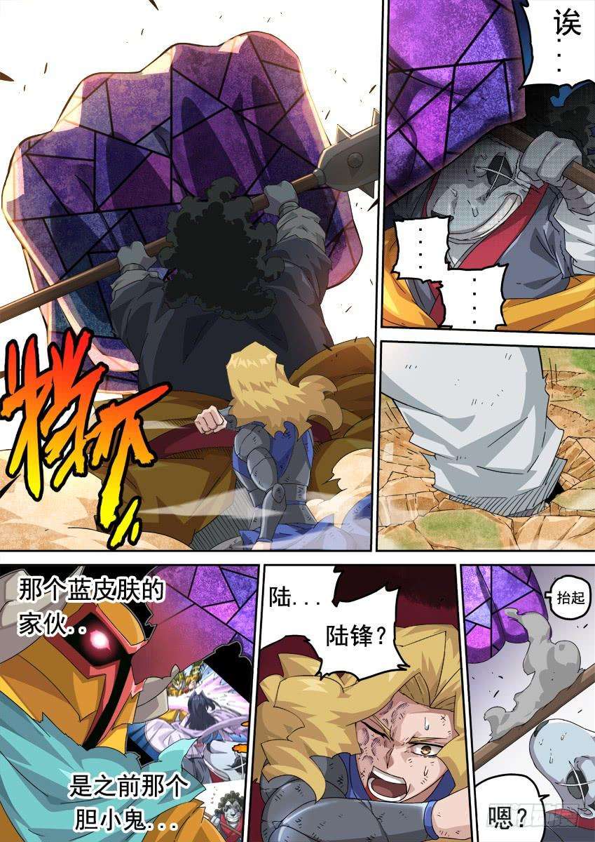 武拳270：大师兄出场！