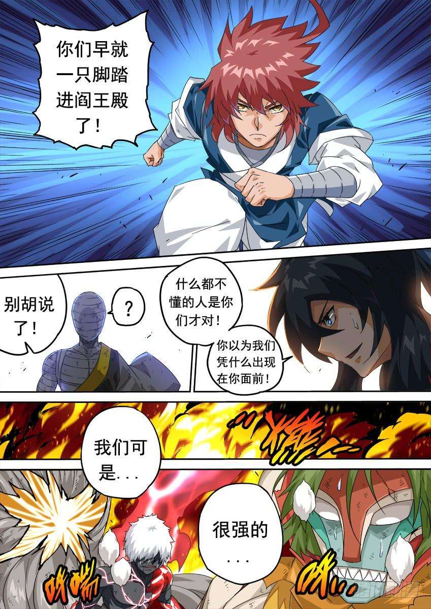 武拳270：大师兄出场！
