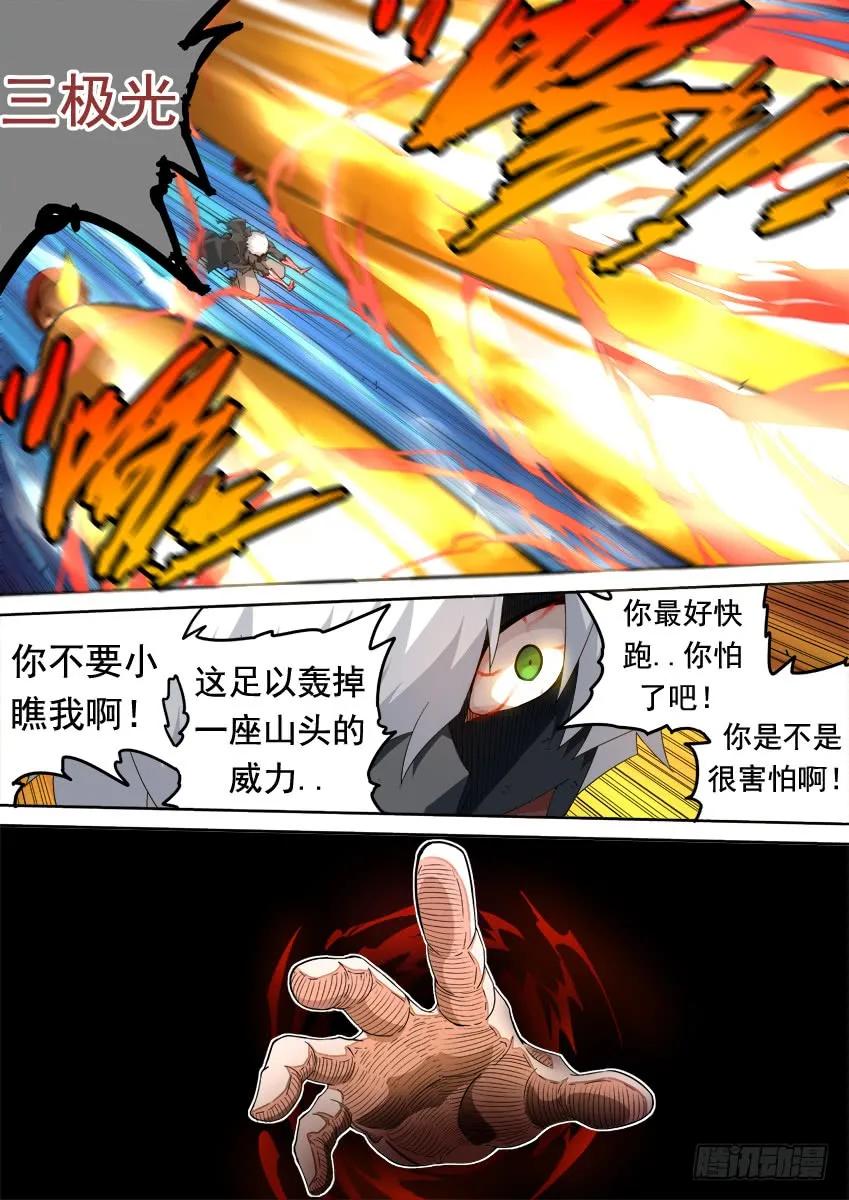 武拳272：我们很强！