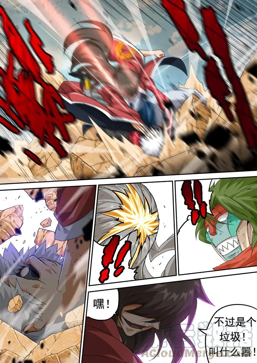 武拳272：我们很强！