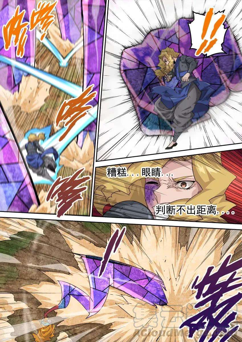 武拳272：我们很强！