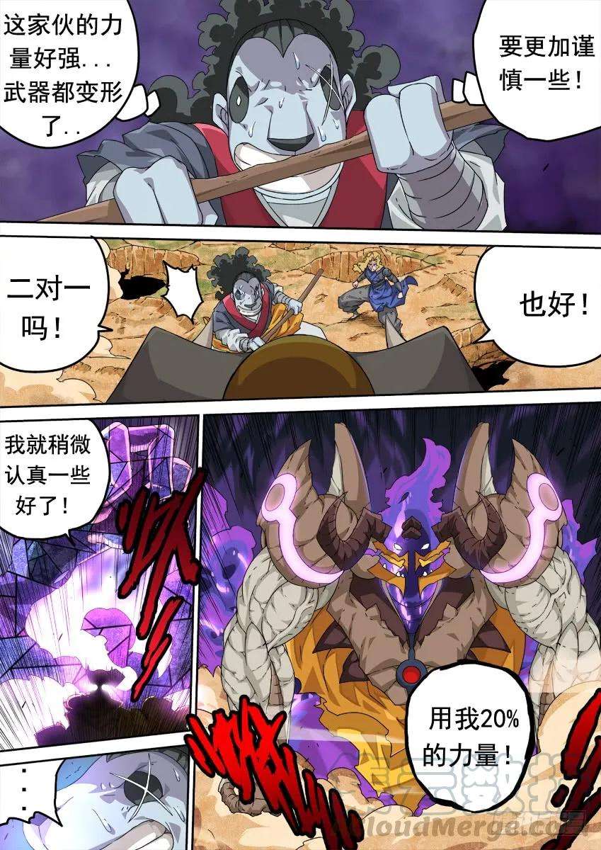 武拳272：我们很强！