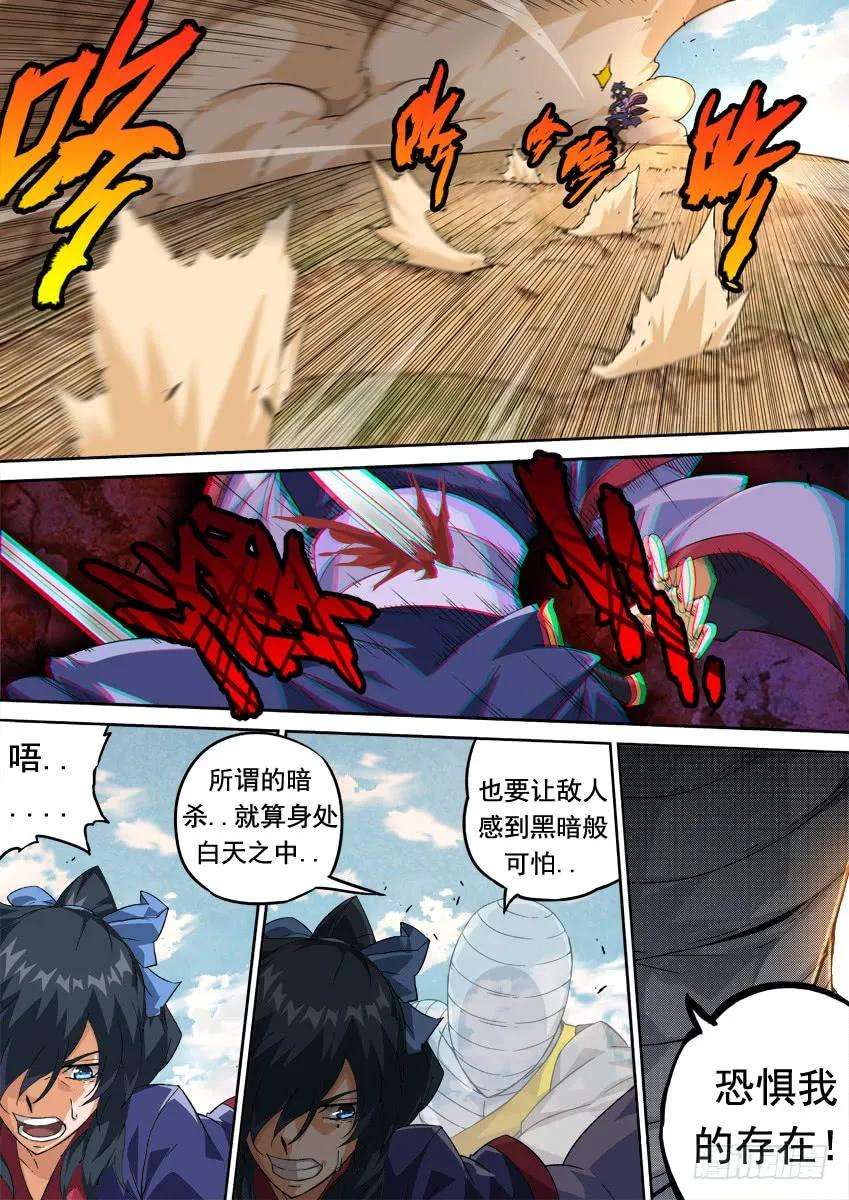 武拳272：我们很强！