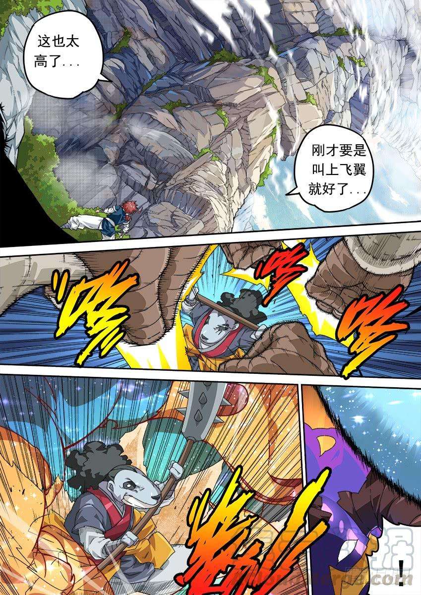 武拳273：无视我的后果