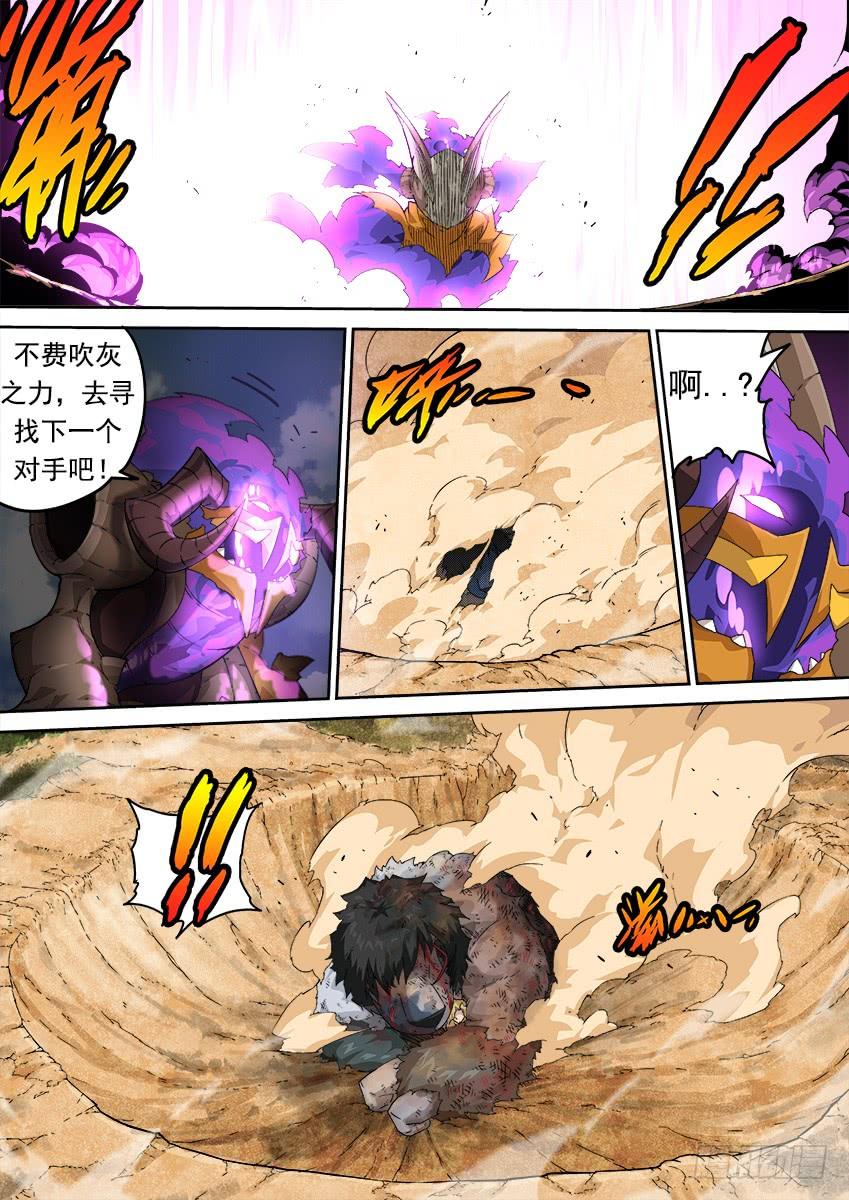 武拳274：前进则死，后退则亡