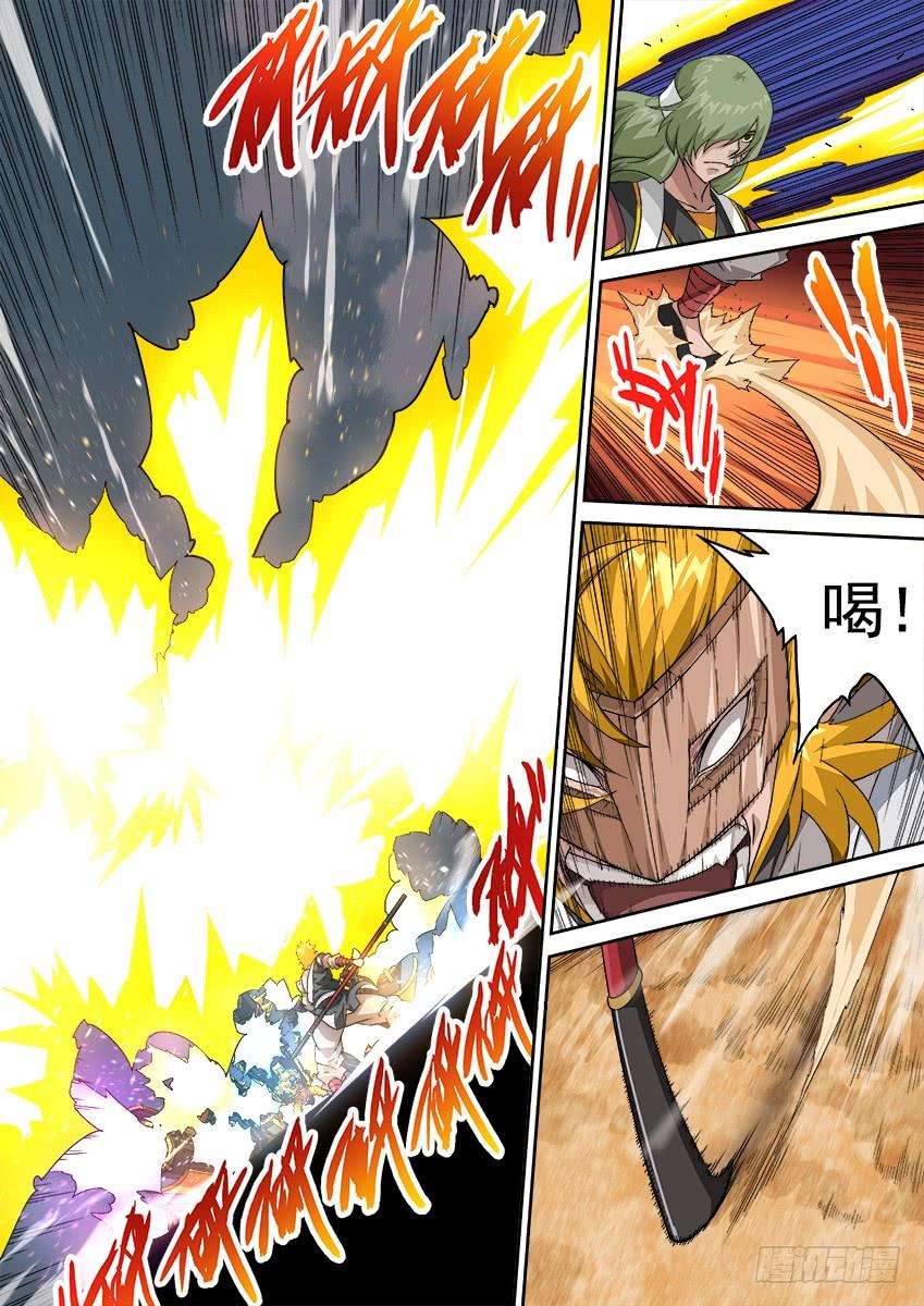 武拳274：前进则死，后退则亡