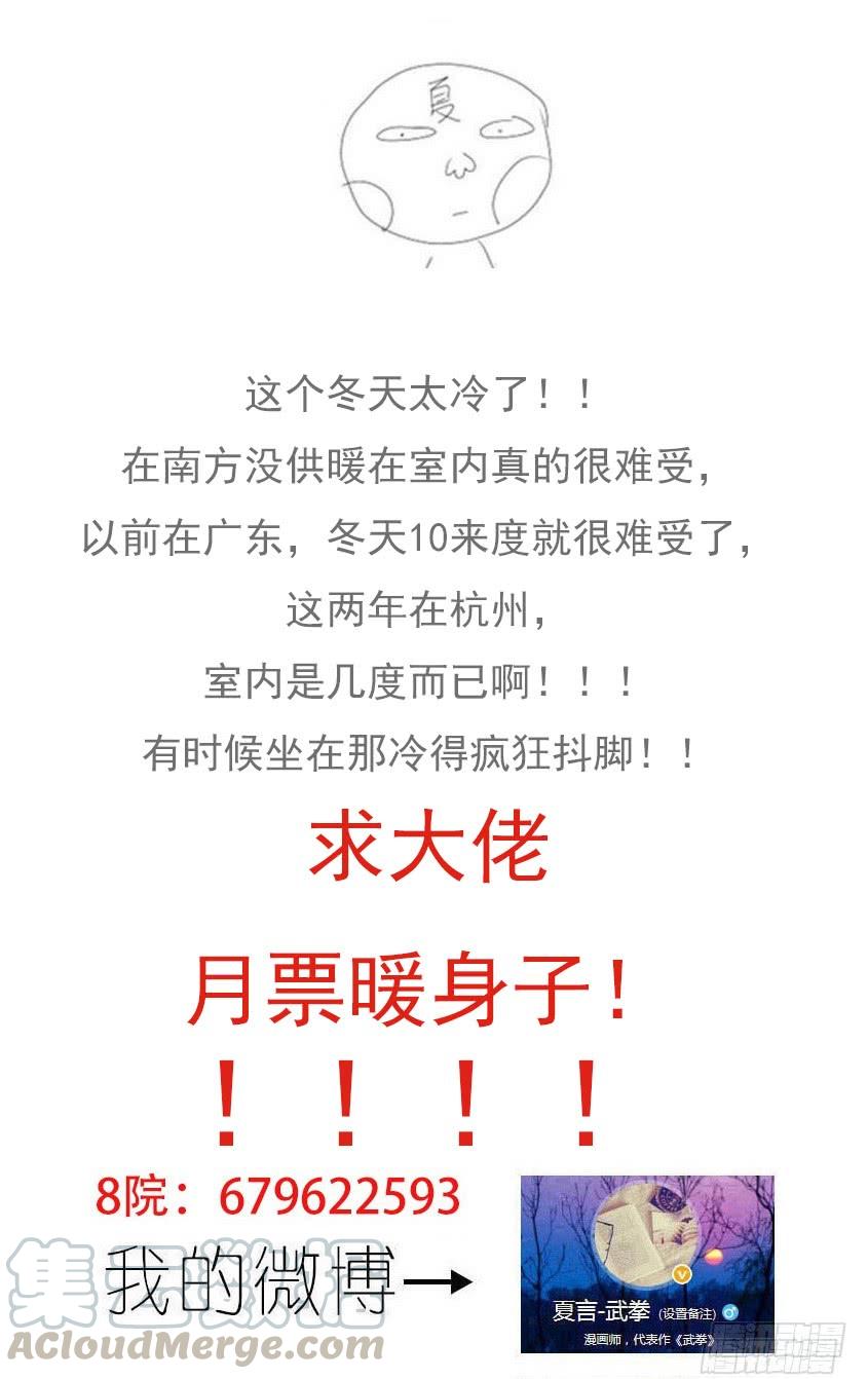 武拳274：前进则死，后退则亡