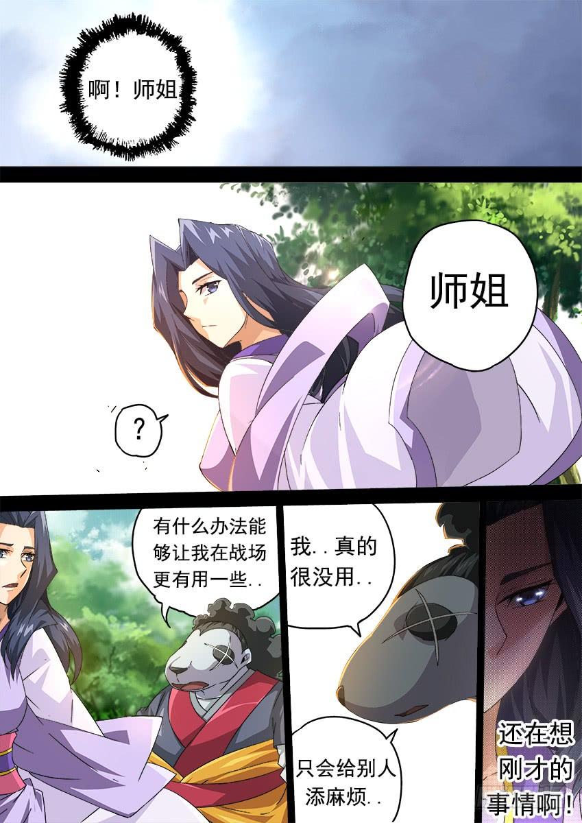 武拳274：前进则死，后退则亡