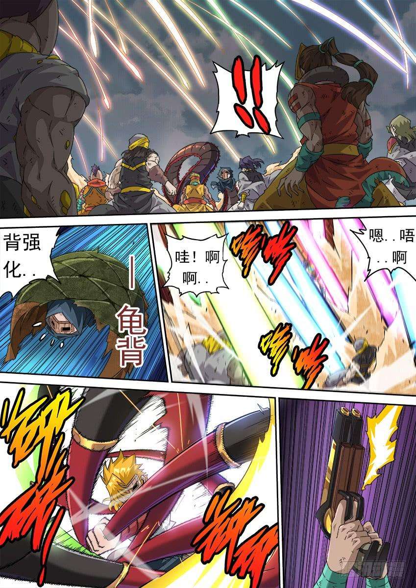 武拳275：麻烦的敌人！