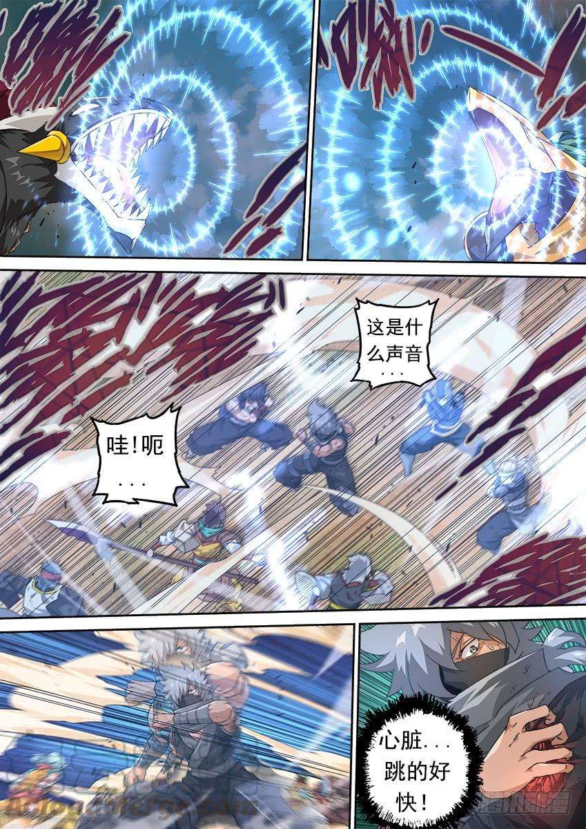 武拳275：麻烦的敌人！