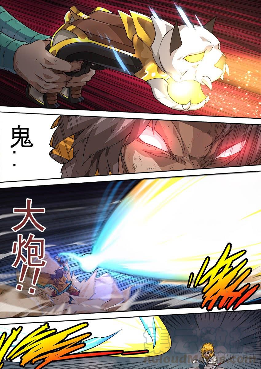 武拳275：麻烦的敌人！