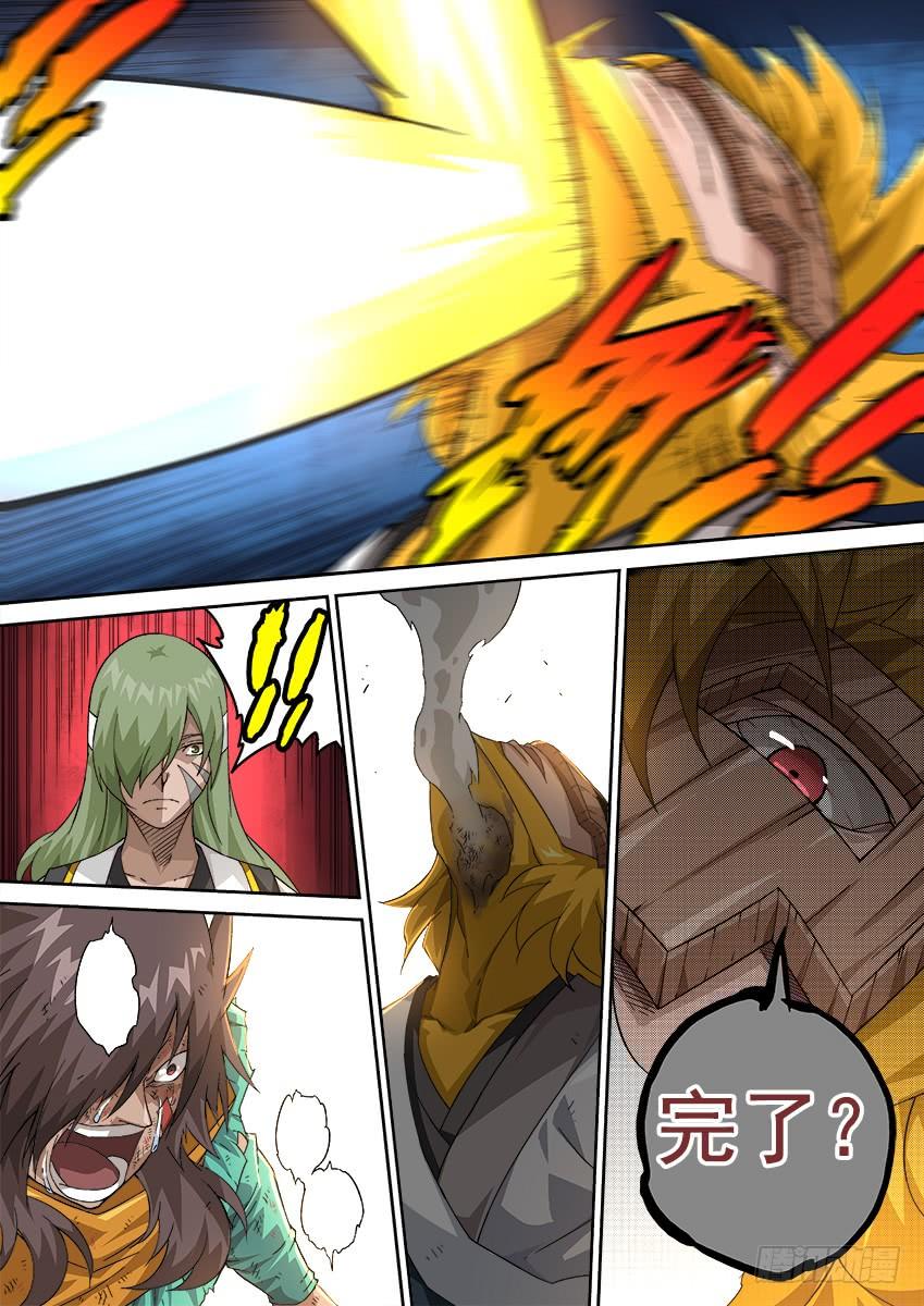 武拳275：麻烦的敌人！