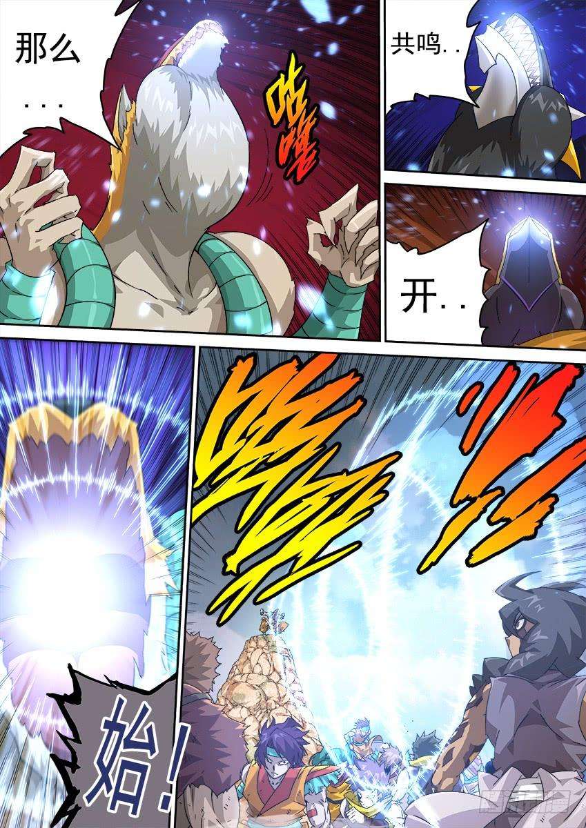 武拳275：麻烦的敌人！