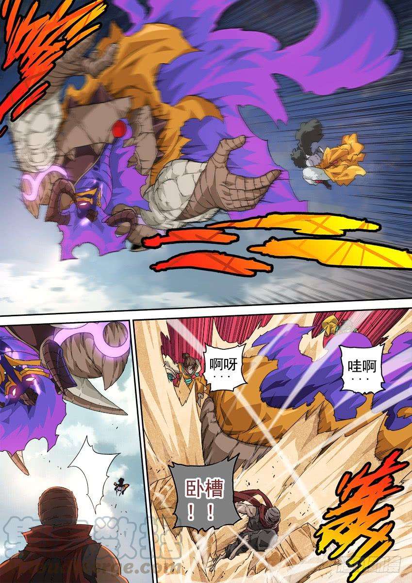 武拳277：战况变化！