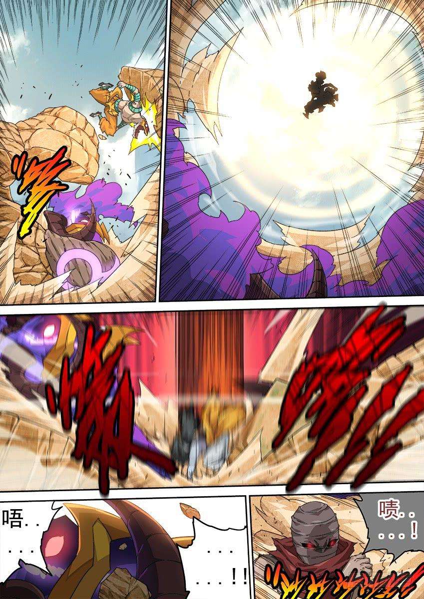 武拳277：战况变化！