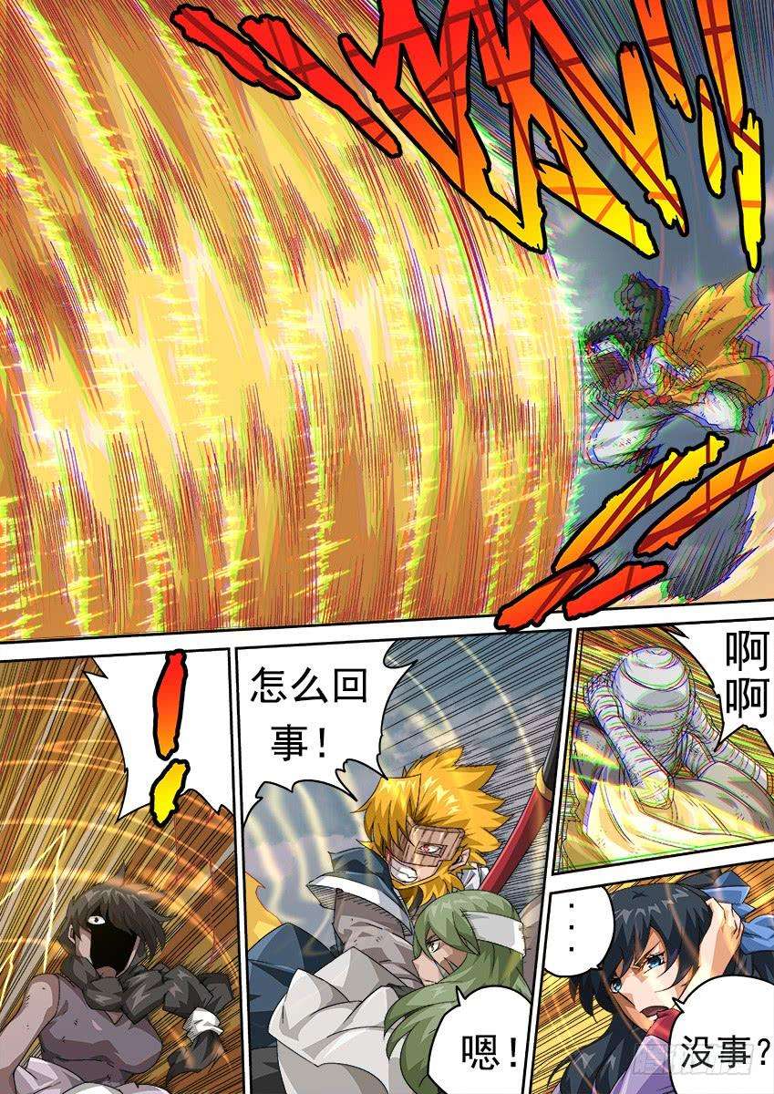 武拳277：战况变化！