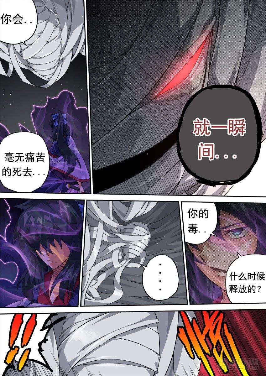武拳278：北院的弟子！