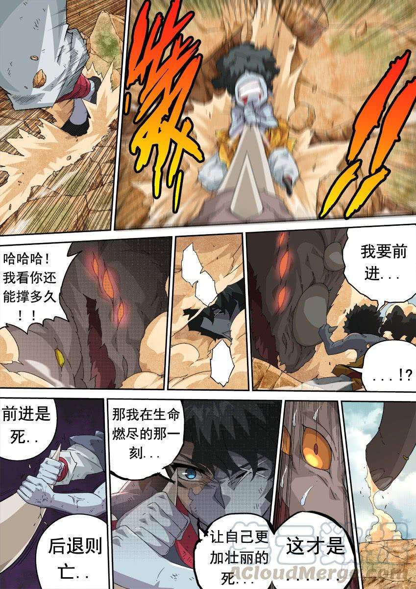武拳278：北院的弟子！