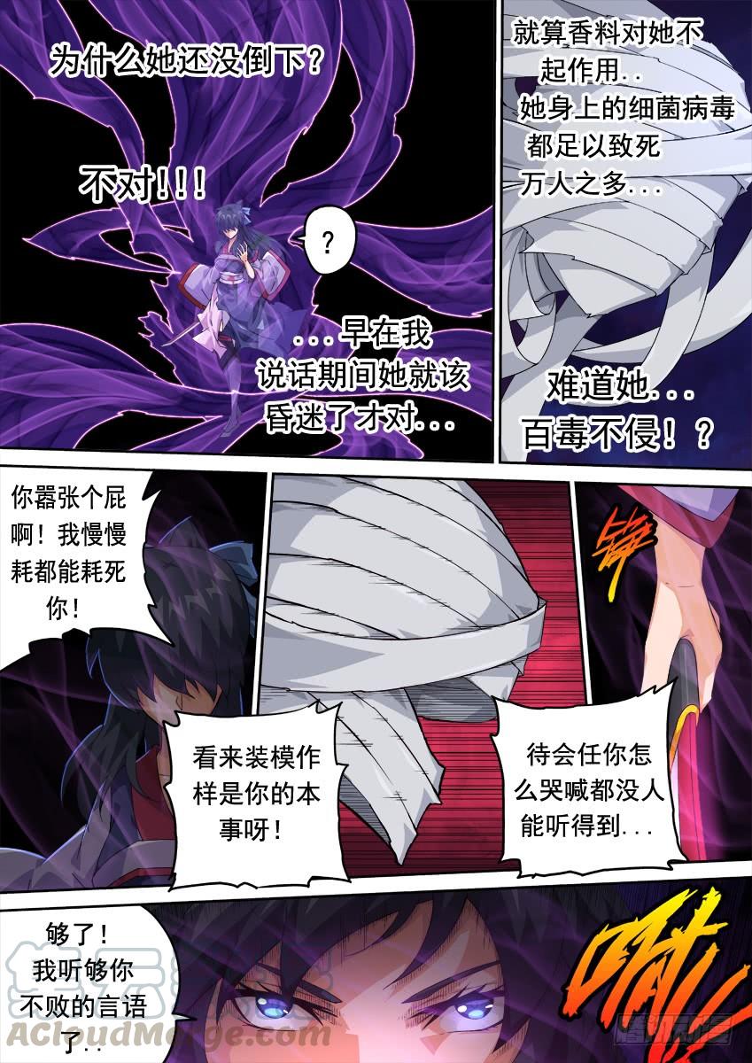 武拳278：北院的弟子！