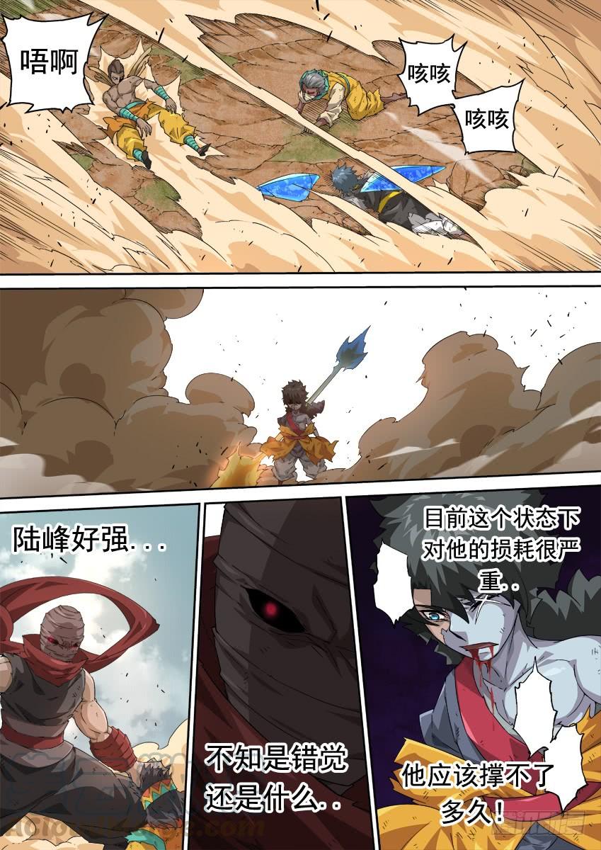 武拳278：北院的弟子！