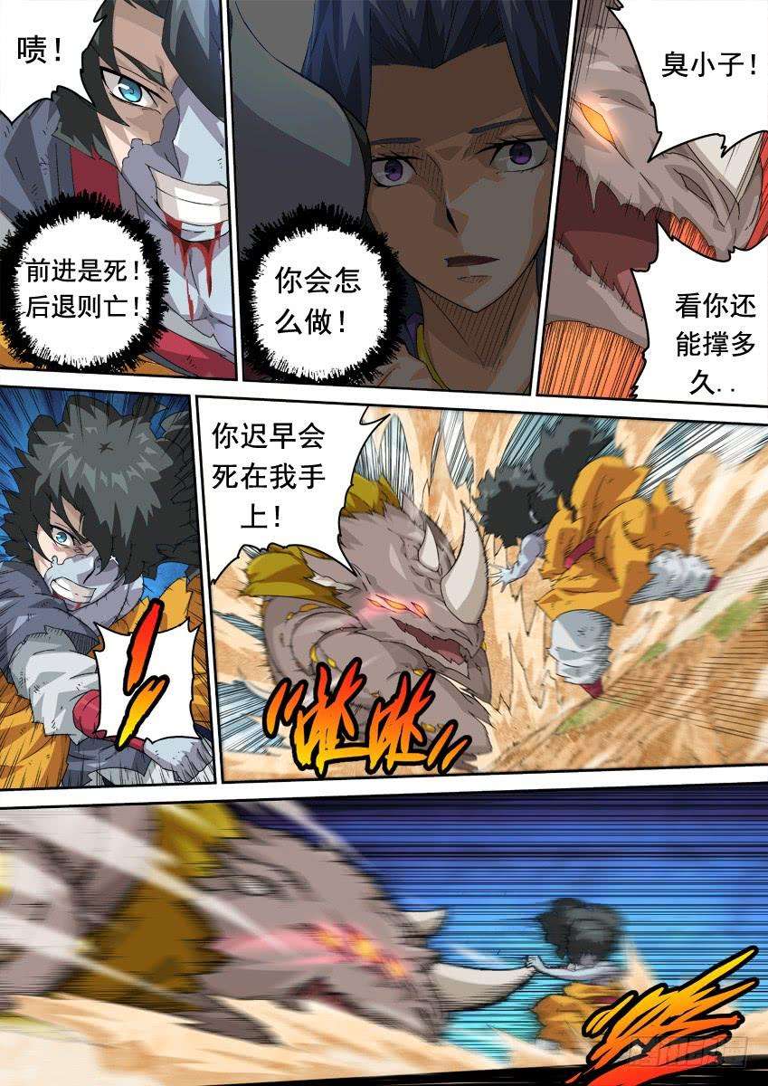 武拳278：北院的弟子！