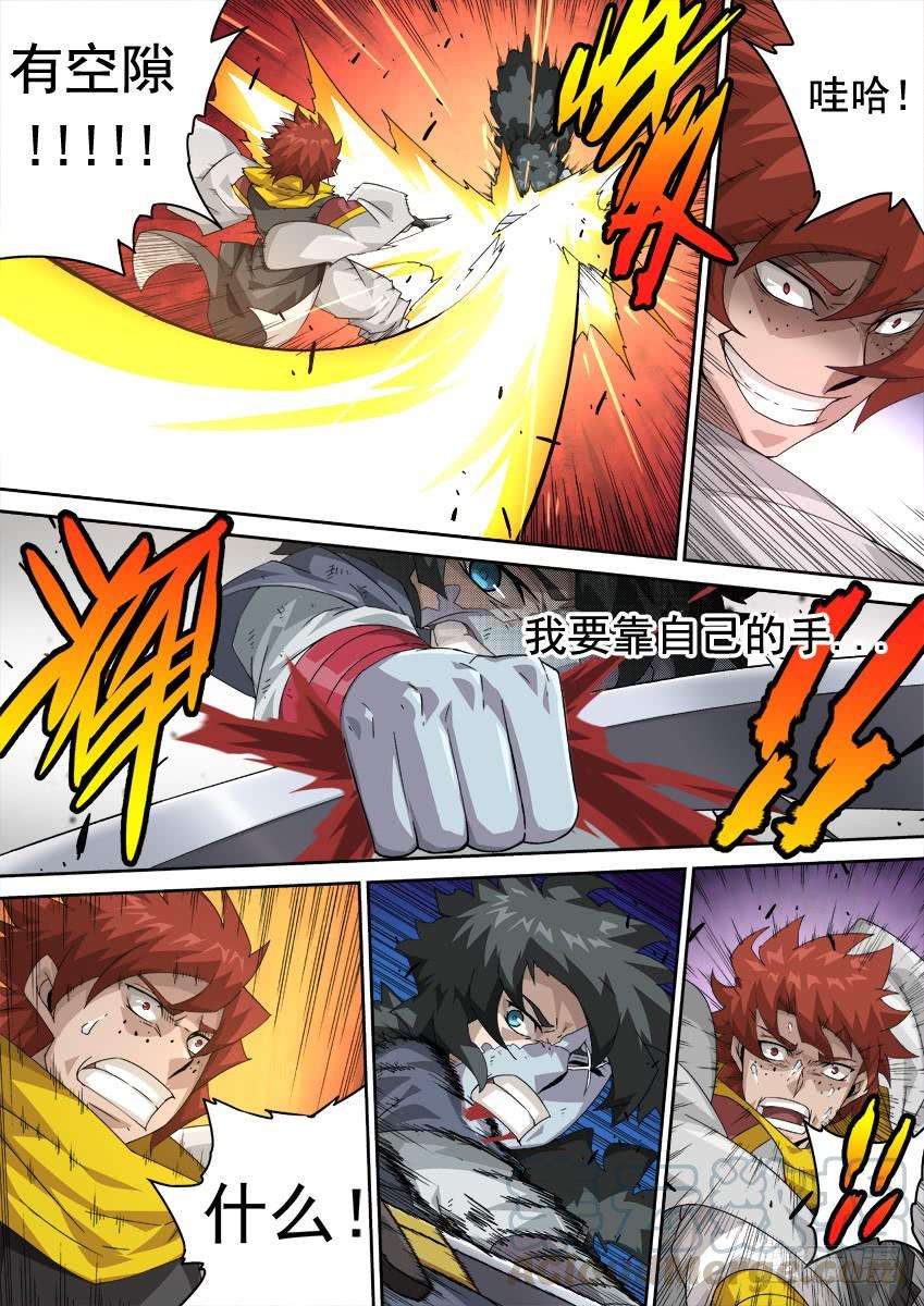 武拳279：南院三霸！