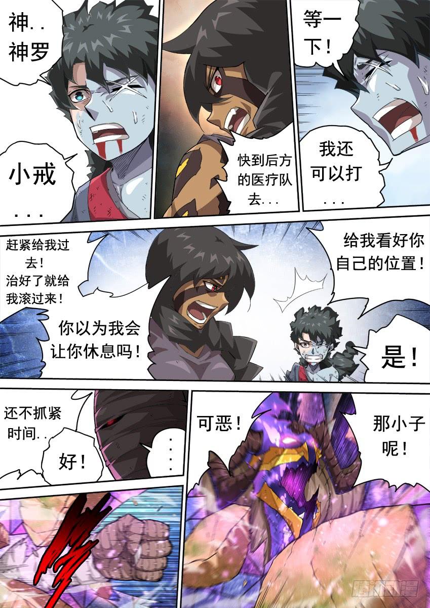 武拳279：南院三霸！