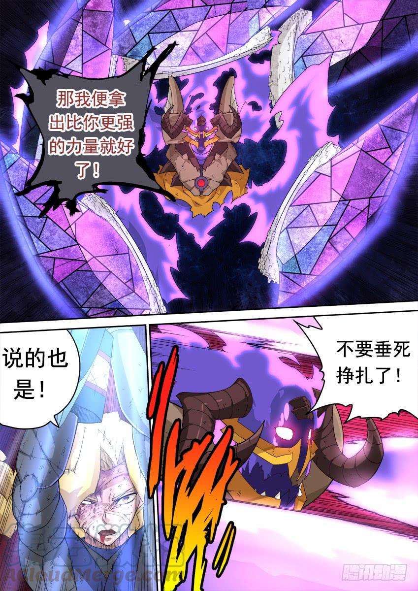 武拳279：南院三霸！