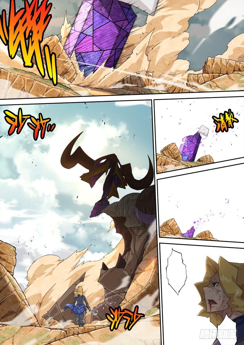 武拳279：南院三霸！