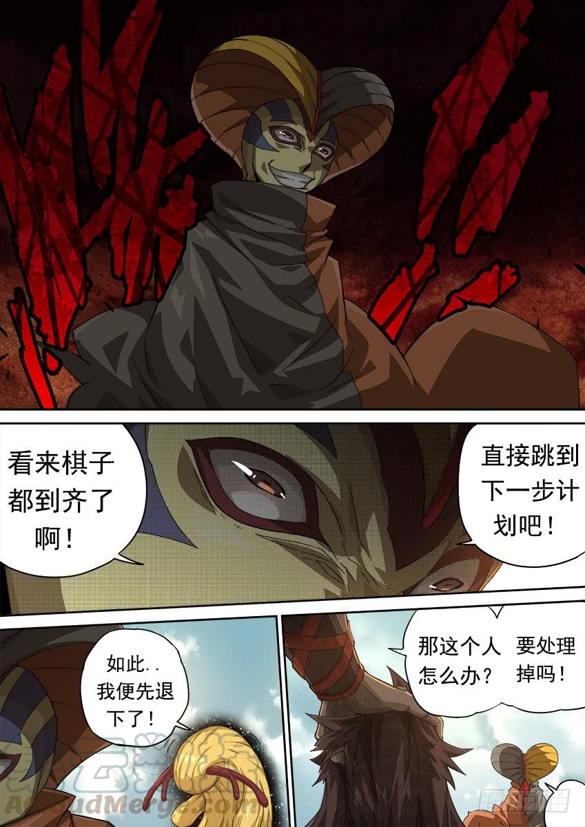 武拳280：英武出现！