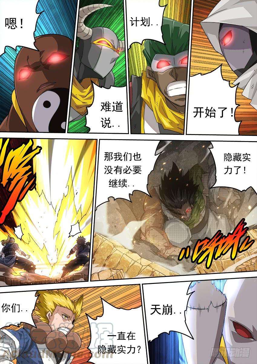 武拳280：英武出现！