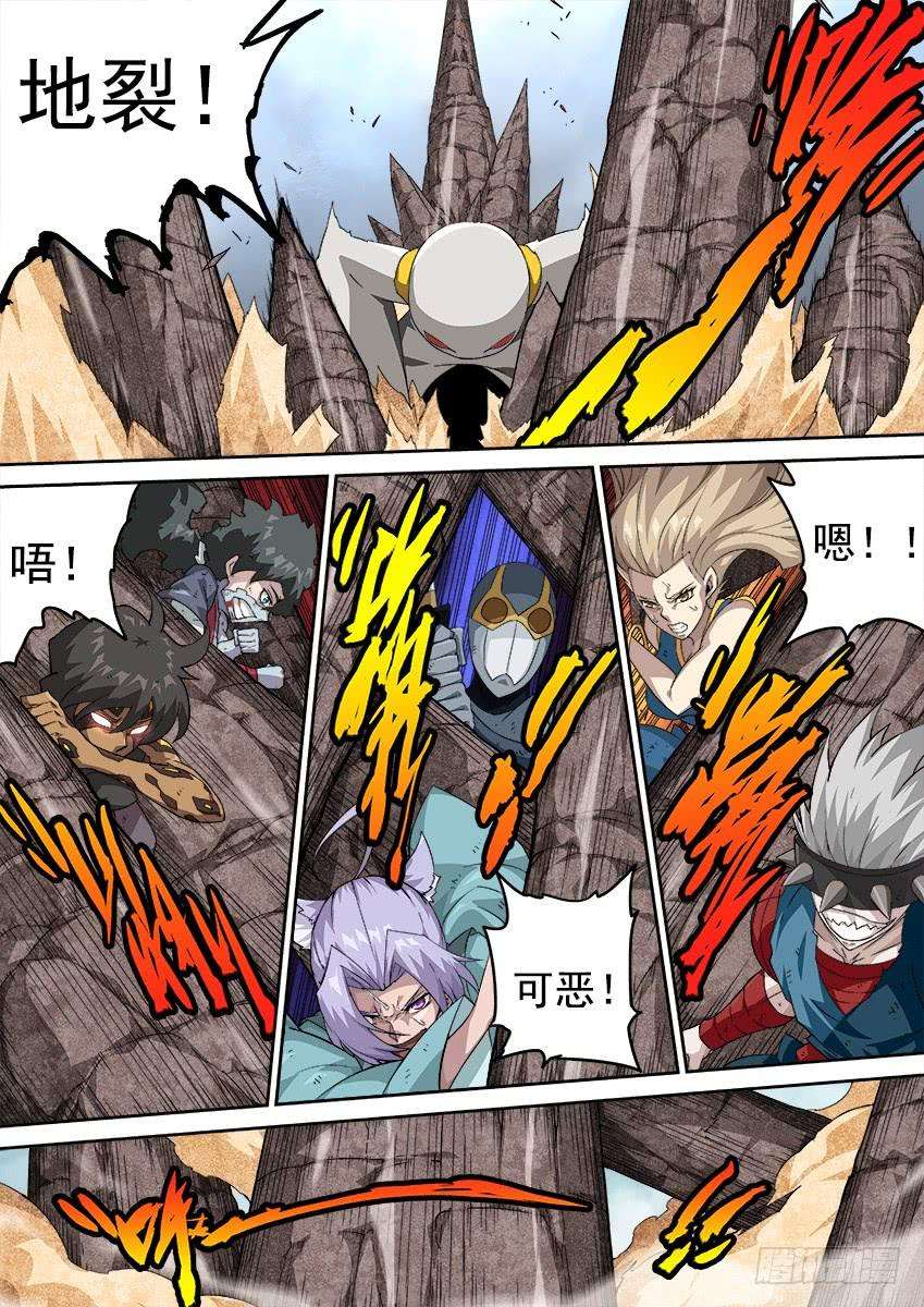 武拳280：英武出现！